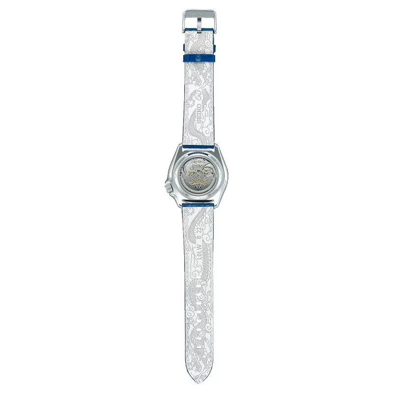 Seiko SRPF17K1 Street Fighter V Limited Edition 5 Sports CHUN-LI