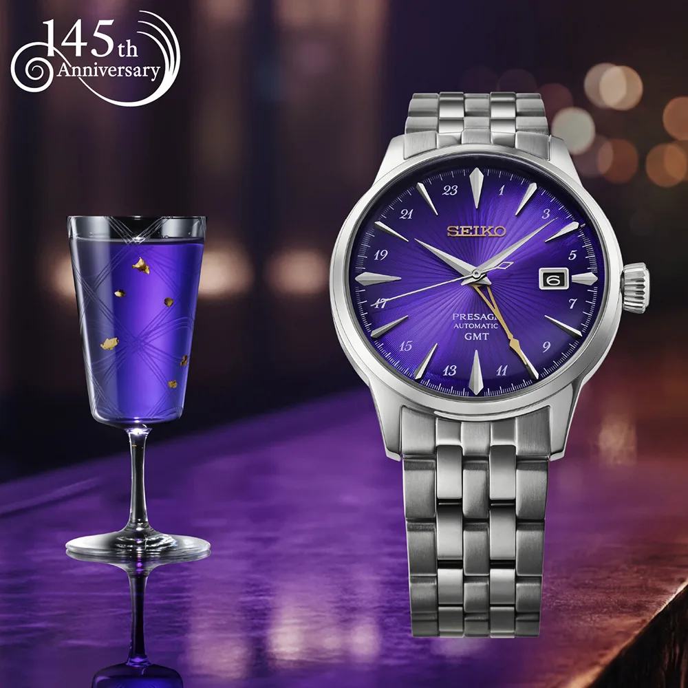 Seiko HCB006J1 Presage Cocktail Time GMT Seiko 145th Anniversary Limited Edition